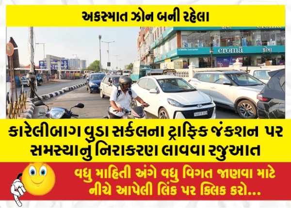 MailVadodara.com - Proposal-to-solve-the-problem-at-Karelibagh-vuda-Circle-traffic-junction