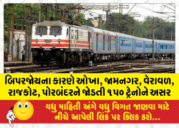 MailVadodara.com - 150-trains-connecting-Okha-Jamnagar-Veraval-Rajkot-Porbandar-affected-due-to-Biparjay