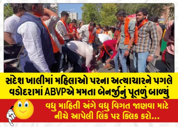 MailVadodara.com - ABVP-burns-effigy-of-Mamata-Banerjee-in-Vadodara-following-atrocities-on-women-in-Sandesh-Khali