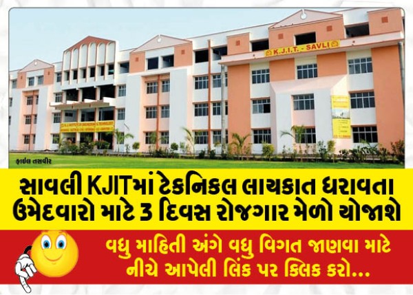 MailVadodara.com - Savli-KJIT-will-conduct-a-3-day-employment-fair-for-technically-qualified-candidates