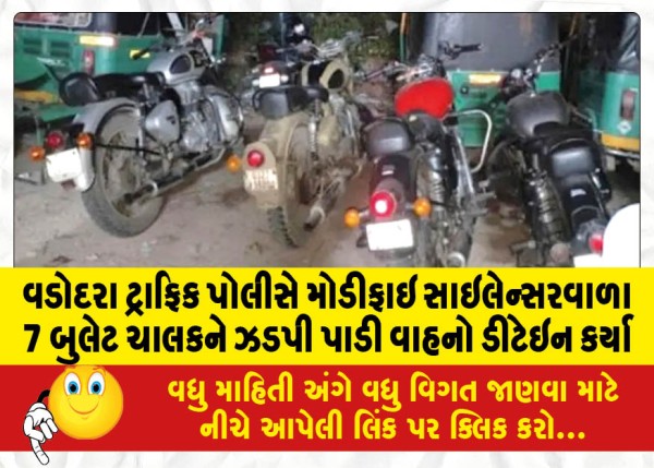 MailVadodara.com - Vadodara-traffic-police-nabbed-7-bullet-drivers-with-modified-silencers-and-detained-the-vehicles