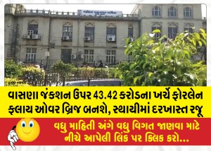 MailVadodara.com - Forelane-fly-over-bridge-to-be-constructed-at-Vasna-junction-at-a-cost-of-43-42-crores-proposal-submitted-in-permanent