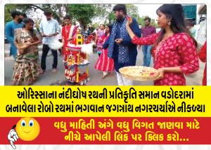 MailVadodara.com - Lord-Jagannath-went-to-Nagarcharya-in-a-Robo-Rath-made-in-Vadodara-a-replica-of-the-Nandighosh-Rath-of-Orissa