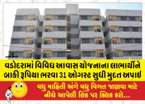 MailVadodara.com - Beneficiaries-of-various-housing-schemes-in-Vadodara-have-been-given-a-deadline-till-August-31-to-pay-the-dues