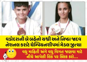 MailVadodara.com - Two-Vadodara-sisters-Yashvi-and-Nishtha-Jadav-win-medals-in-National-Karate-Championship