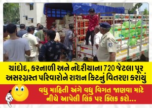 MailVadodara.com - Ration-kits-were-distributed-to-about-720-flood-affected-families-of-Chandod-Karnali-and-Nanderia