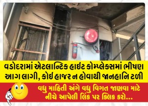 MailVadodara.com - Massive-fire-breaks-out-at-Atlantic-Heights-complex-in-Vadodara-no-one-was-injured