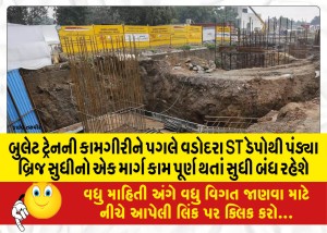 MailVadodara.com - Due-to-bullet-train-operation-one-route-from-Vadodara-ST-Depot-to-Pandya-Bridge-will-remain-closed-till-the-work-is-completed