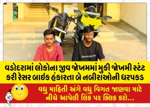 MailVadodara.com - Two-Nabiras-arrested-for-dangerous-stunts-in-Vadodara-while-driving-racer-bikes