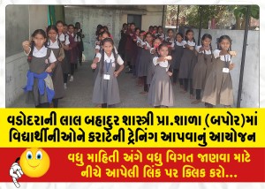 MailVadodara.com - Planning-to-give-karate-training-to-girl-students-in-Lal-Bahadur-Shastri-Private-School-Vadodara