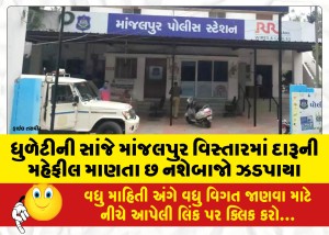 MailVadodara.com - In-the-evening-of-Dhuleti-six-drunkards-were-caught-enjoying-a-drunken-party-in-Manjalpur-area