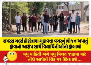 MailVadodara.com - Student-uproar-over-alleged-substandard-food-in-Summers-Girls-Hostel