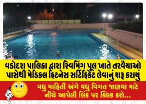 MailVadodara.com - Vadodara-Municipality-has-started-taking-medical-fitness-certificate-from-swimmers-at-swimming-pools