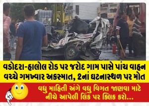 MailVadodara.com - Accident-between-five-vehicles-near-Jarod-village-on-Vadodara-Halol-road-2-died-on-the-spot