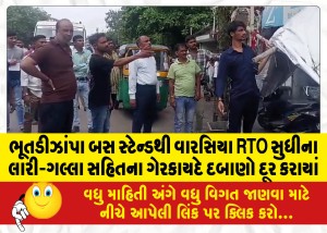 MailVadodara.com - Illegal-pressures-including-lorry-galla-from-Bhutdizampa-bus-stand-to-Warsiya-RTO-have-been-removed