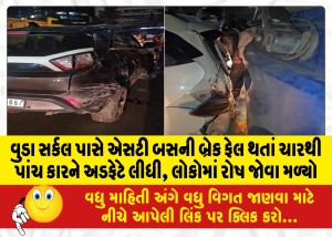 MailVadodara.com - 4-to-5-cars-hit-by-brake-failure-of-ST-bus-near-vuda-Circle-anger-seen-among-people