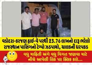 MailVadodara.com - 23-76-lakh-worth-of-Rajasthan-passing-tempo-caught-on-Vadodara-Karajan-highway-driver-arrested