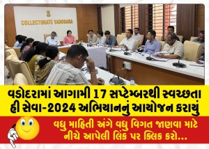 MailVadodara.com - Swachhta-Hi-Seva-2024-campaign-was-organized-in-Vadodara-from-September-17