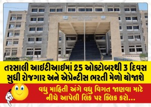 MailVadodara.com - Employment-and-Apprentice-Recruitment-Fair-will-be-held-at-Tarsali-ITI-from-October-25-for-3-days