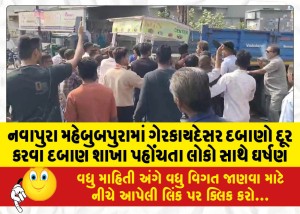 MailVadodara.com - Clashes-with-people-reaching-pressure-branch-to-remove-illegal-pressures-in-Navapura-Mahbubpura